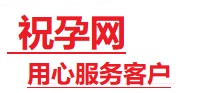 望城捐卵试管助孕机构-代媽网